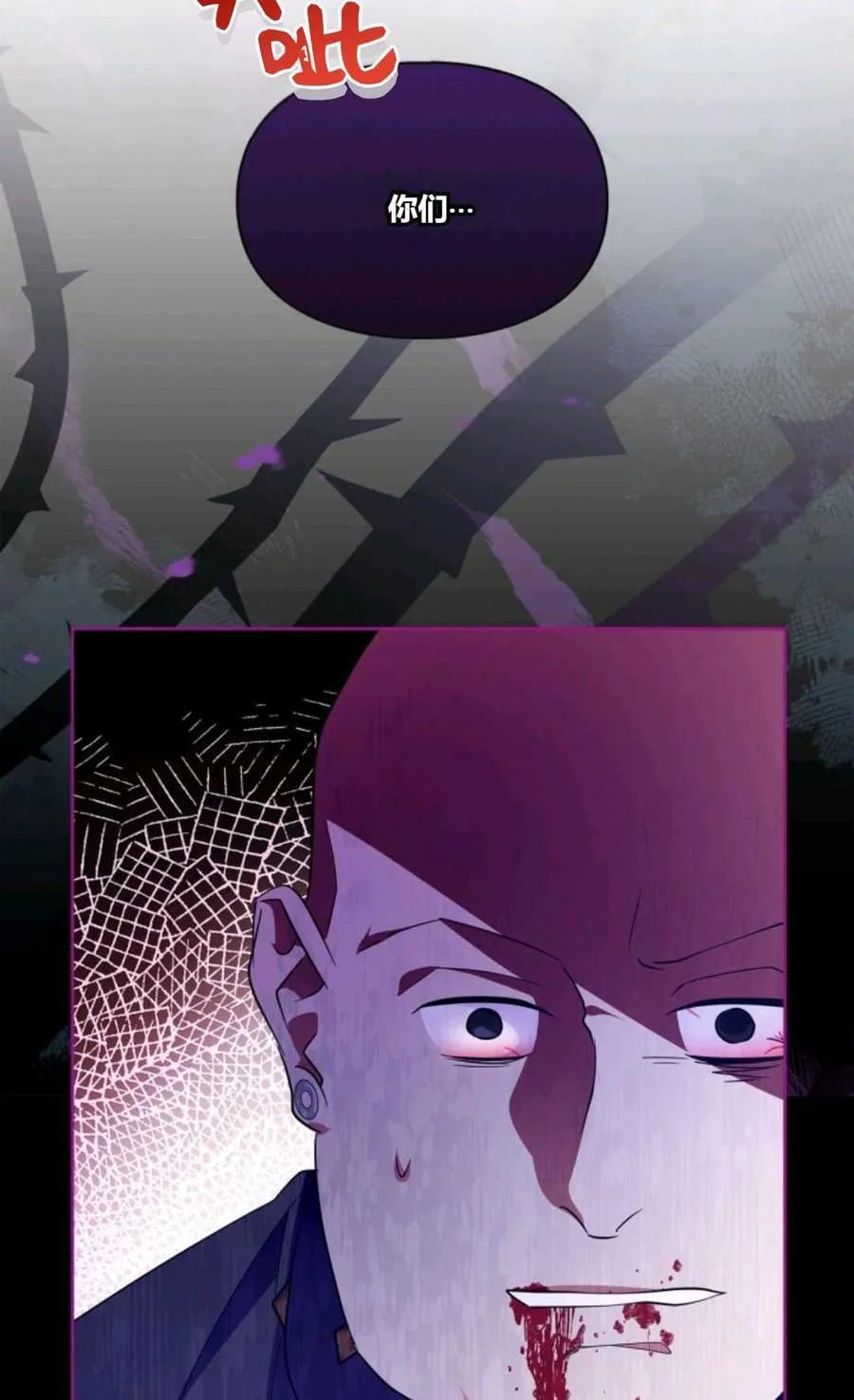 第41话 第30页