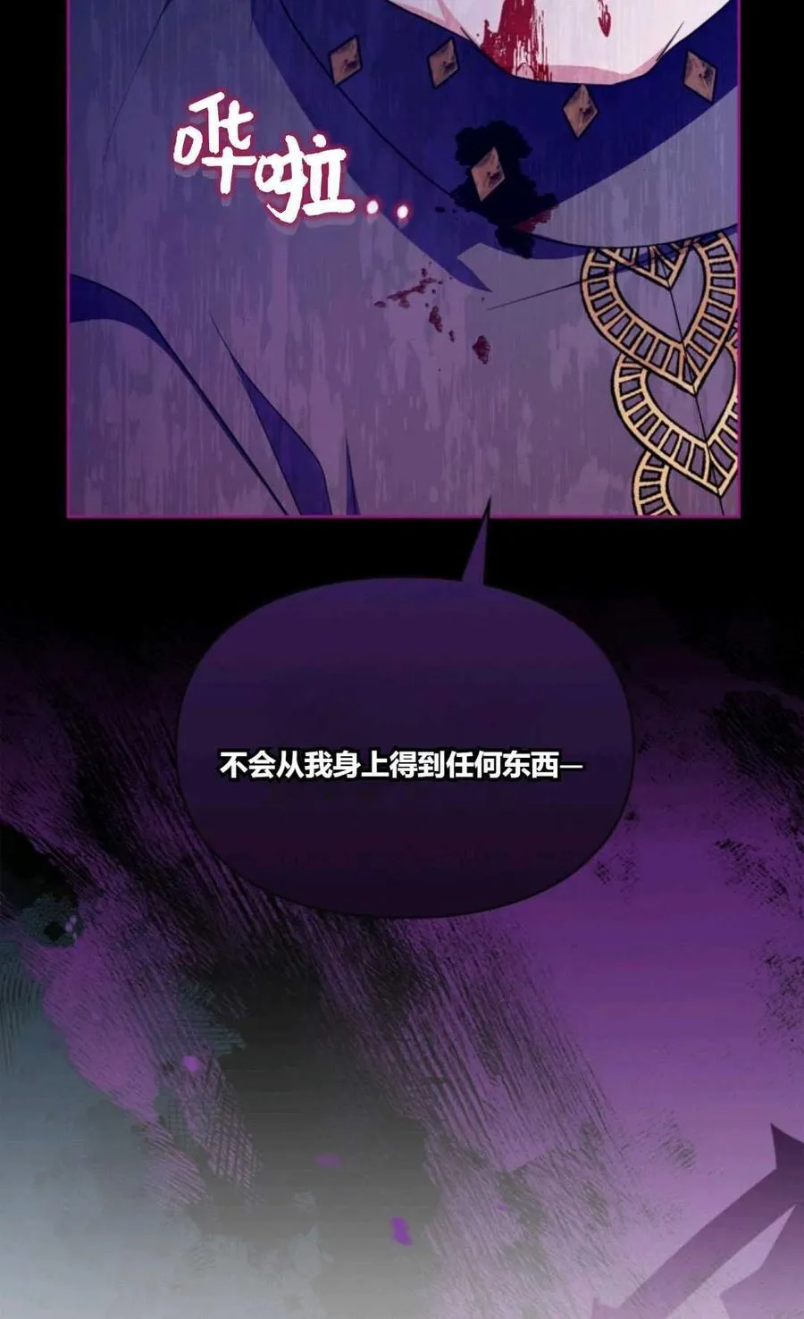 第41话 第31页