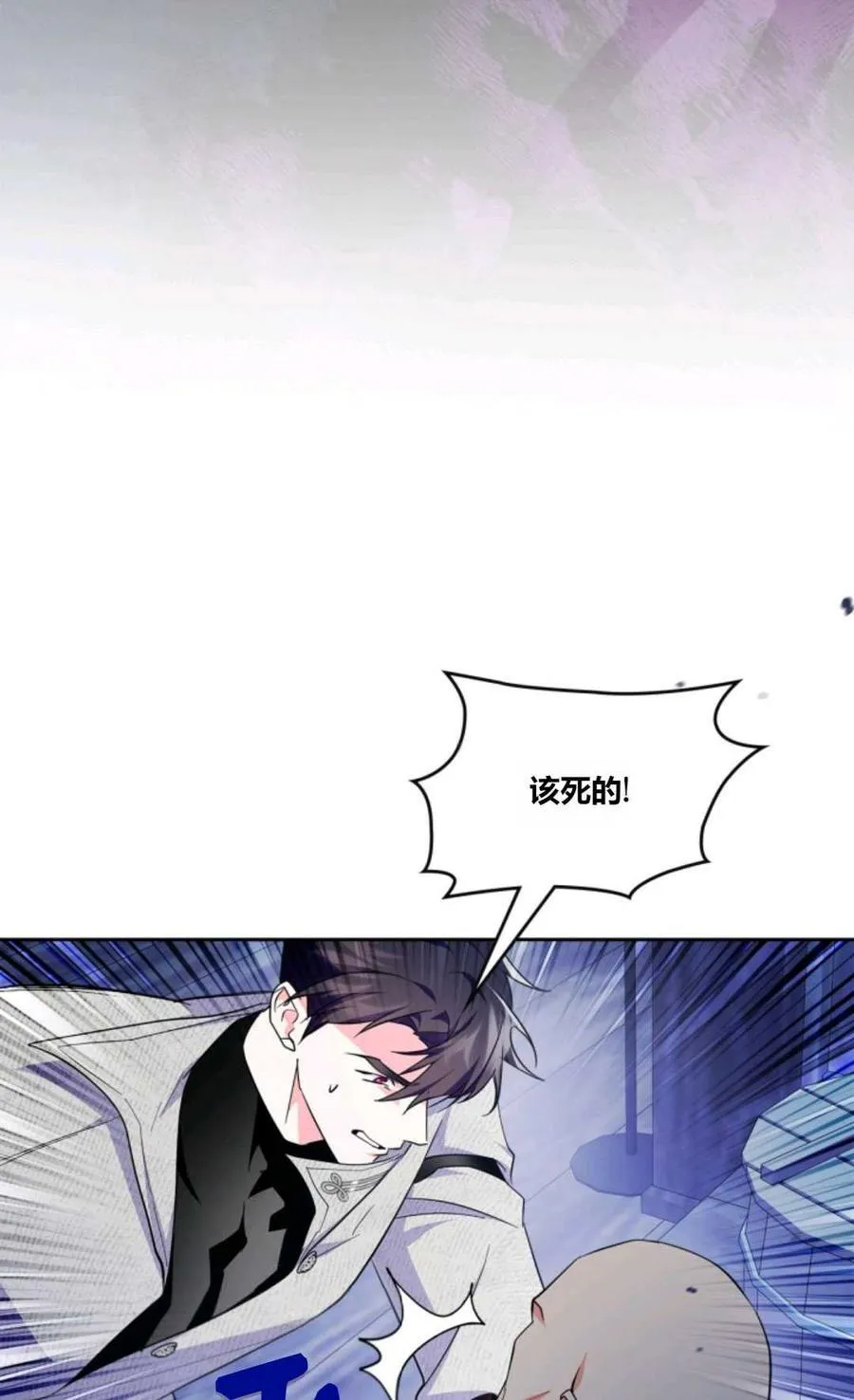 第41话 第32页