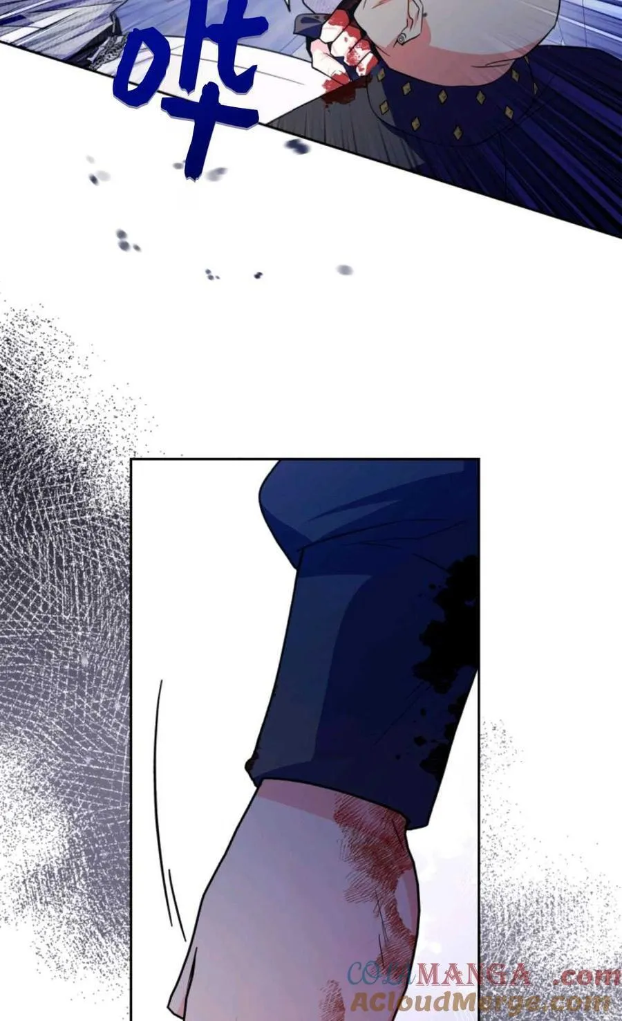第41话 第33页