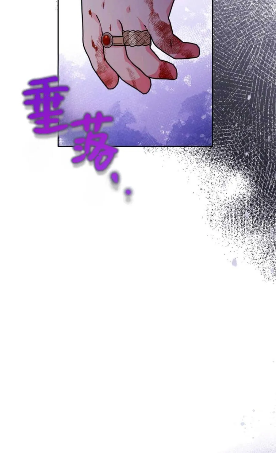 第41话 第34页