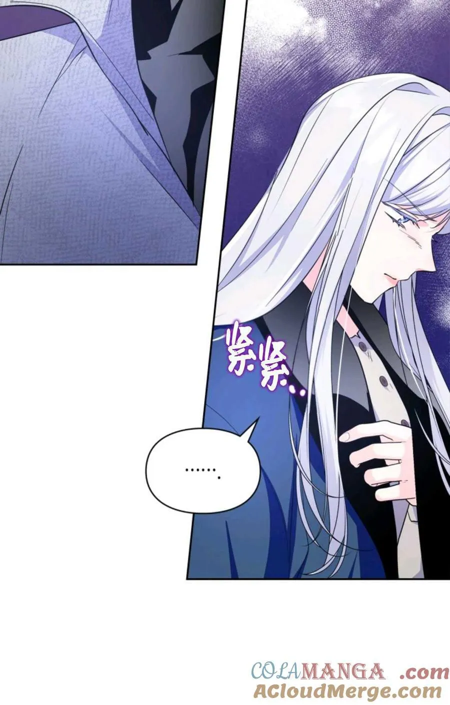 第41话 第41页