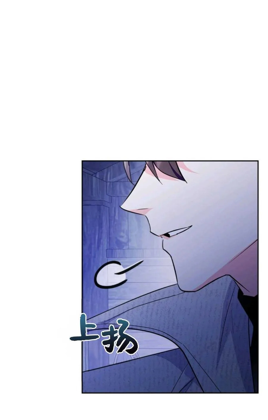 第41话 第42页