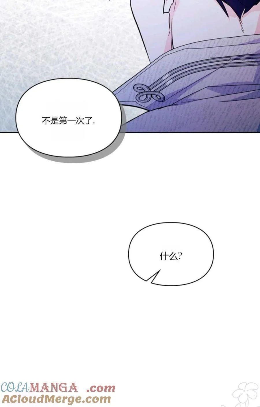 第41话 第49页