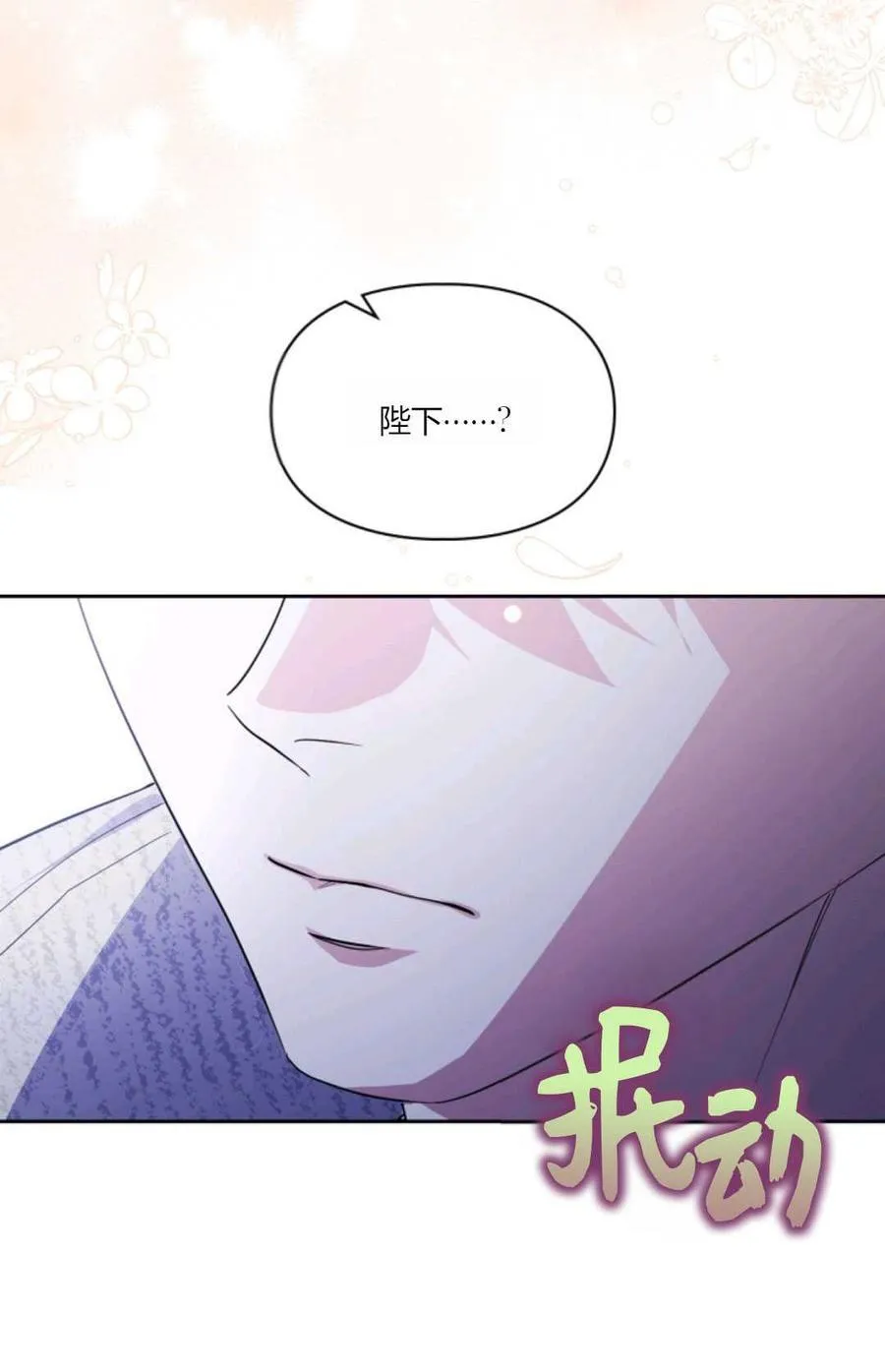 第41话 第54页