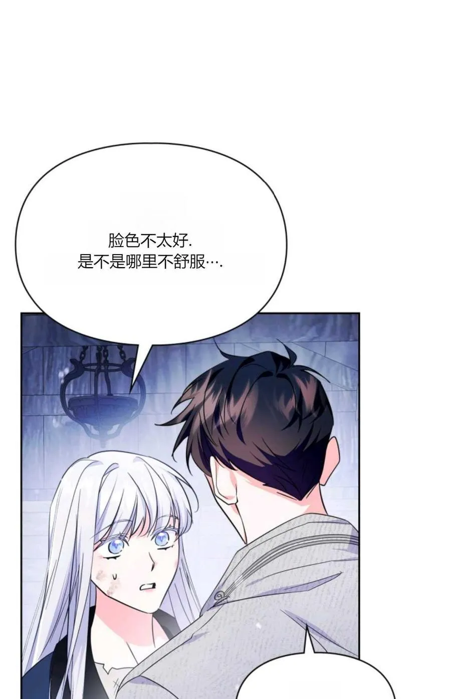 第41话 第55页