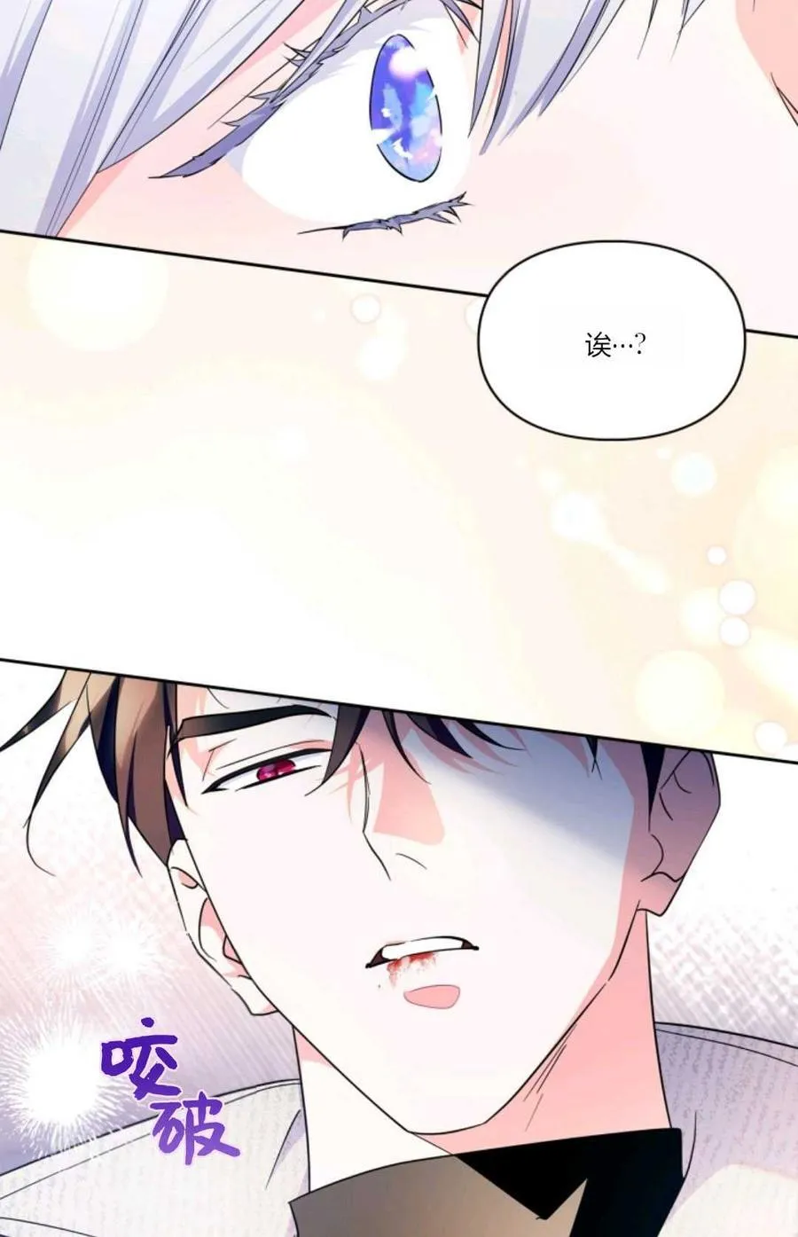 第41话 第58页
