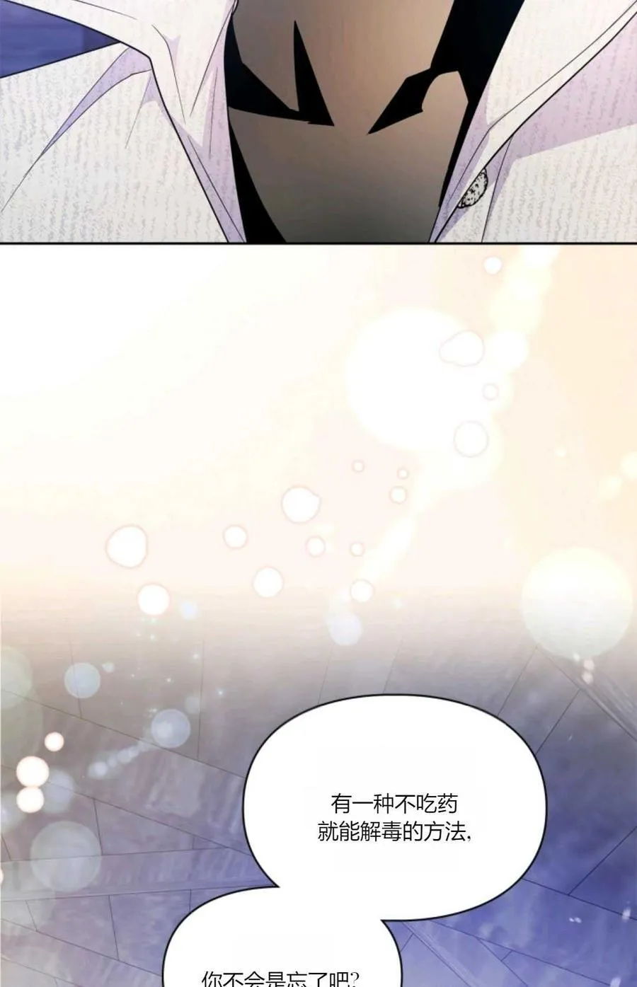 第41话 第59页