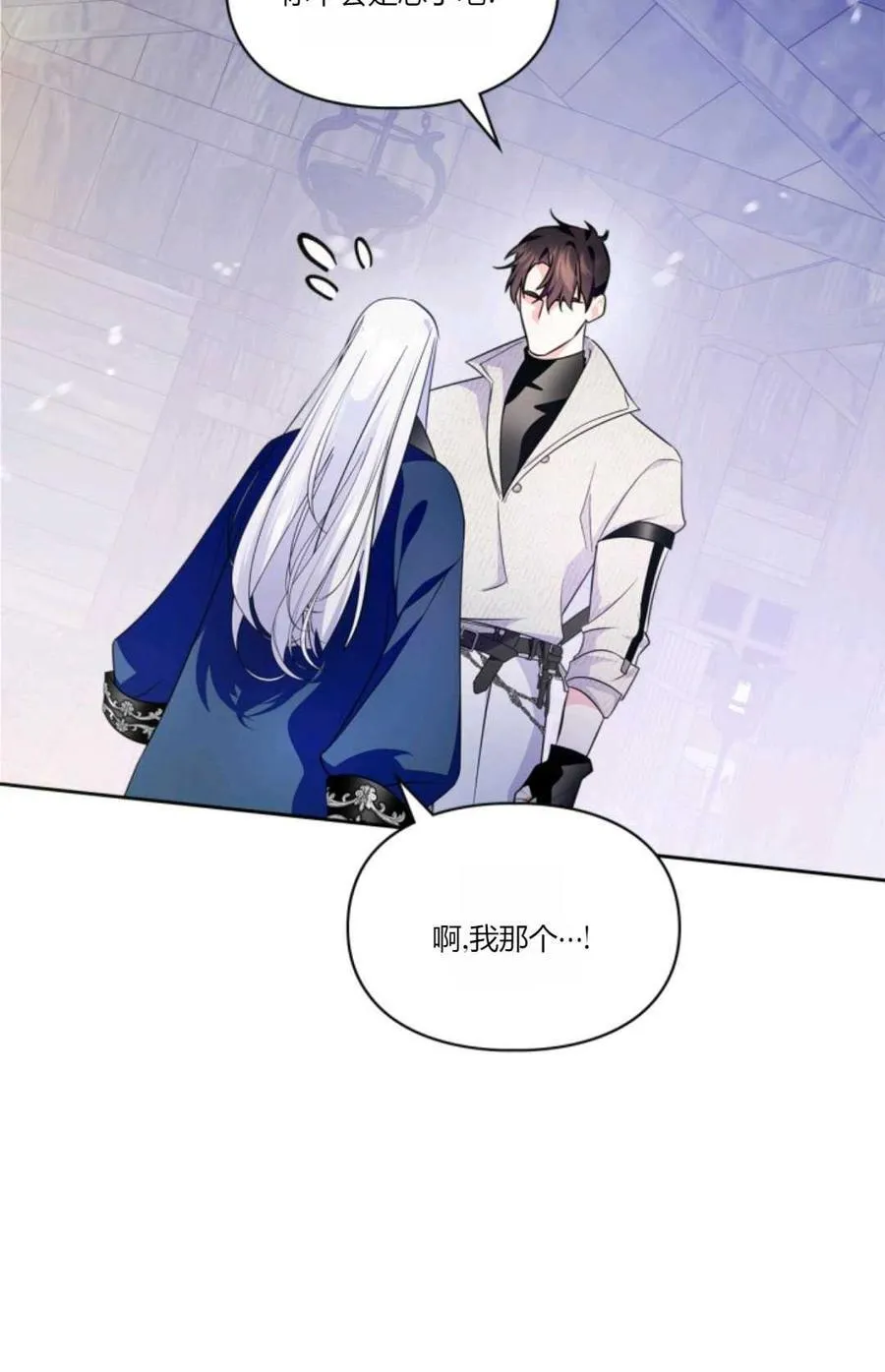 第41话 第60页