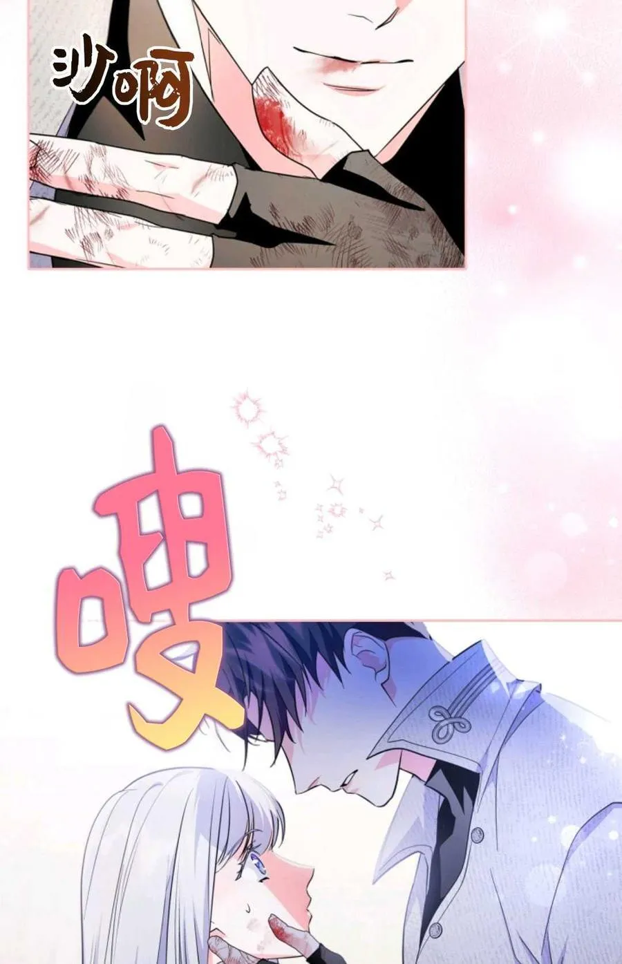 第41话 第62页