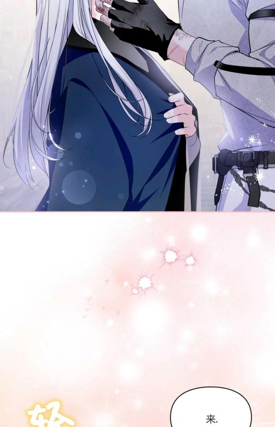 第41话 第63页