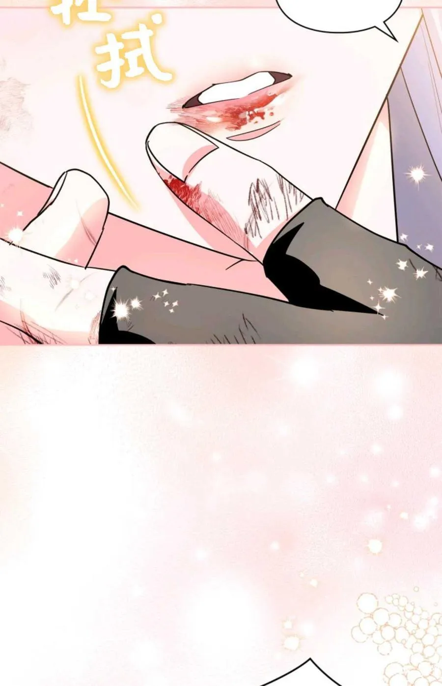 第41话 第64页