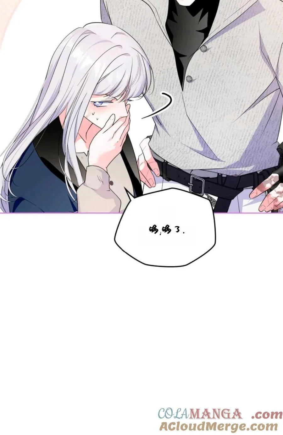 第41话 第69页