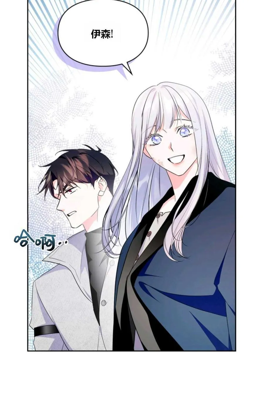 第41话 第75页