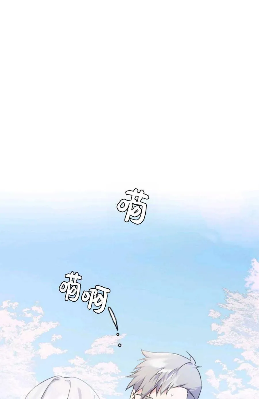第41话 第76页
