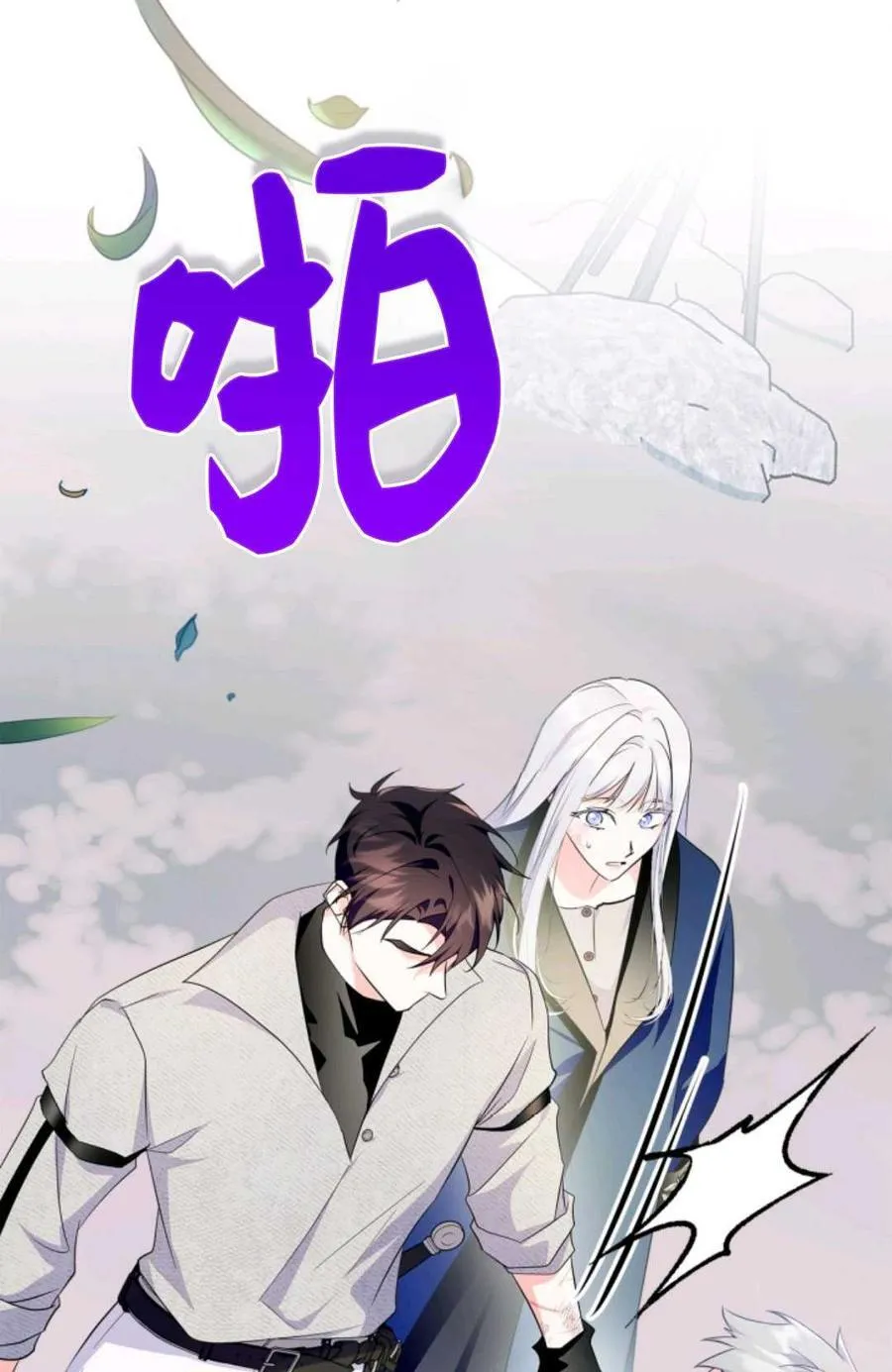 第41话 第79页
