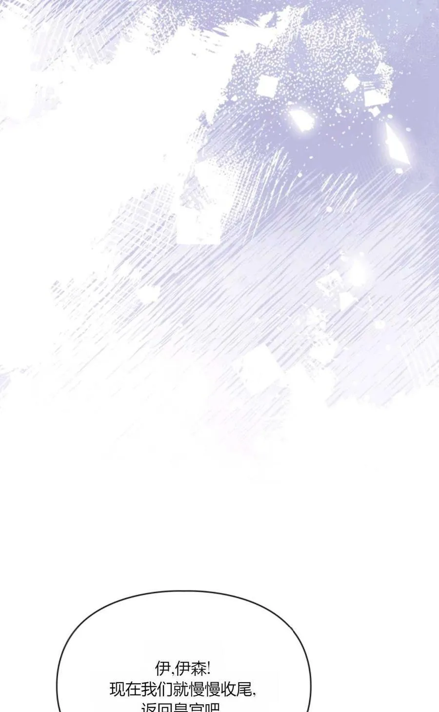 第41话 第84页