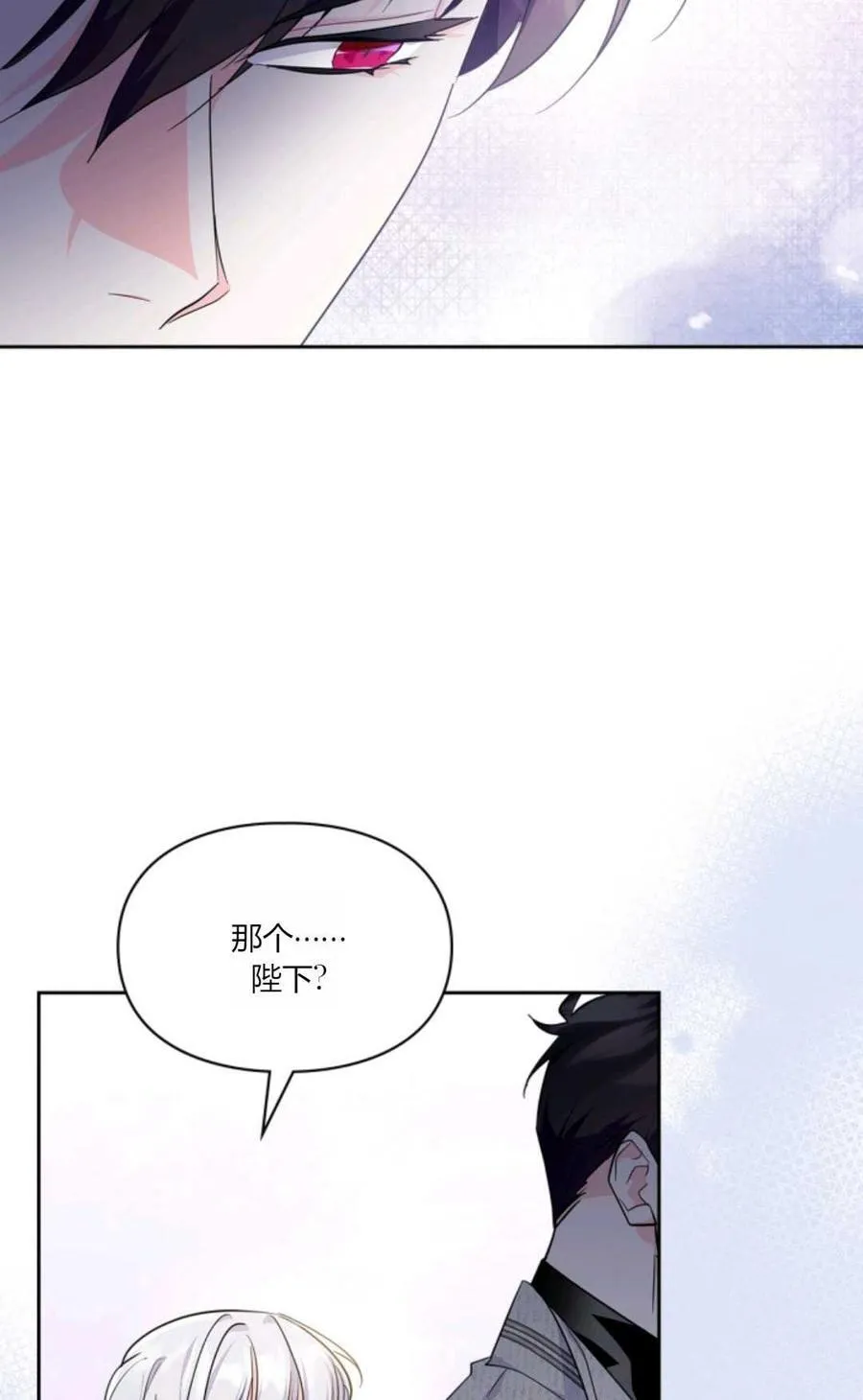 第41话 第86页