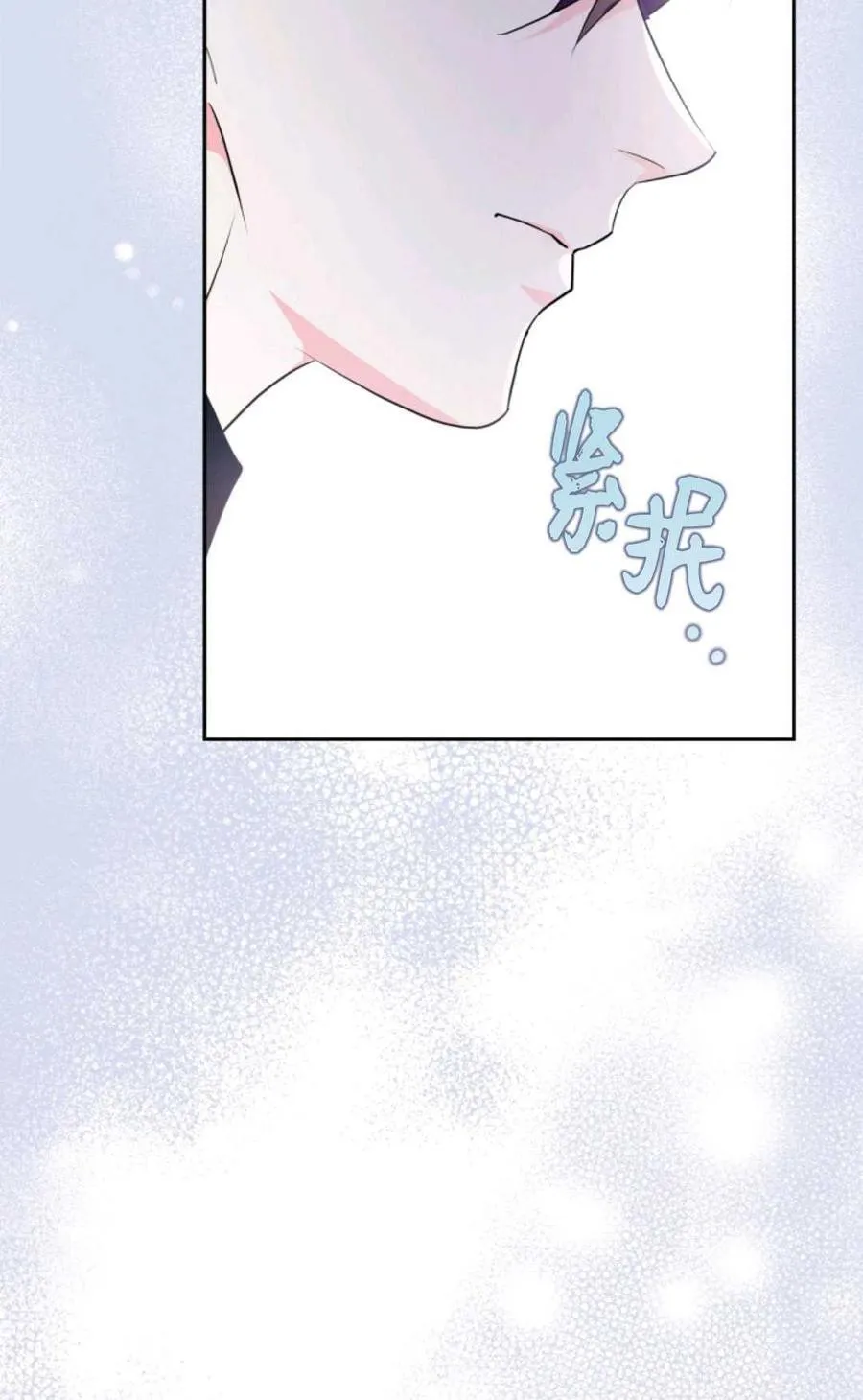 第41话 第88页