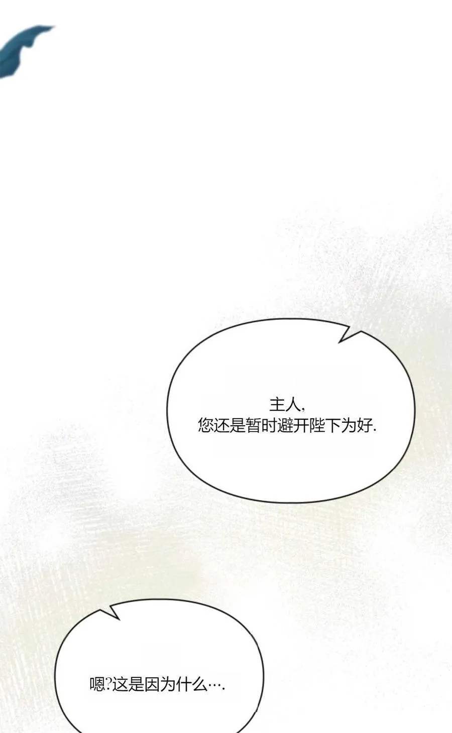第41话 第92页