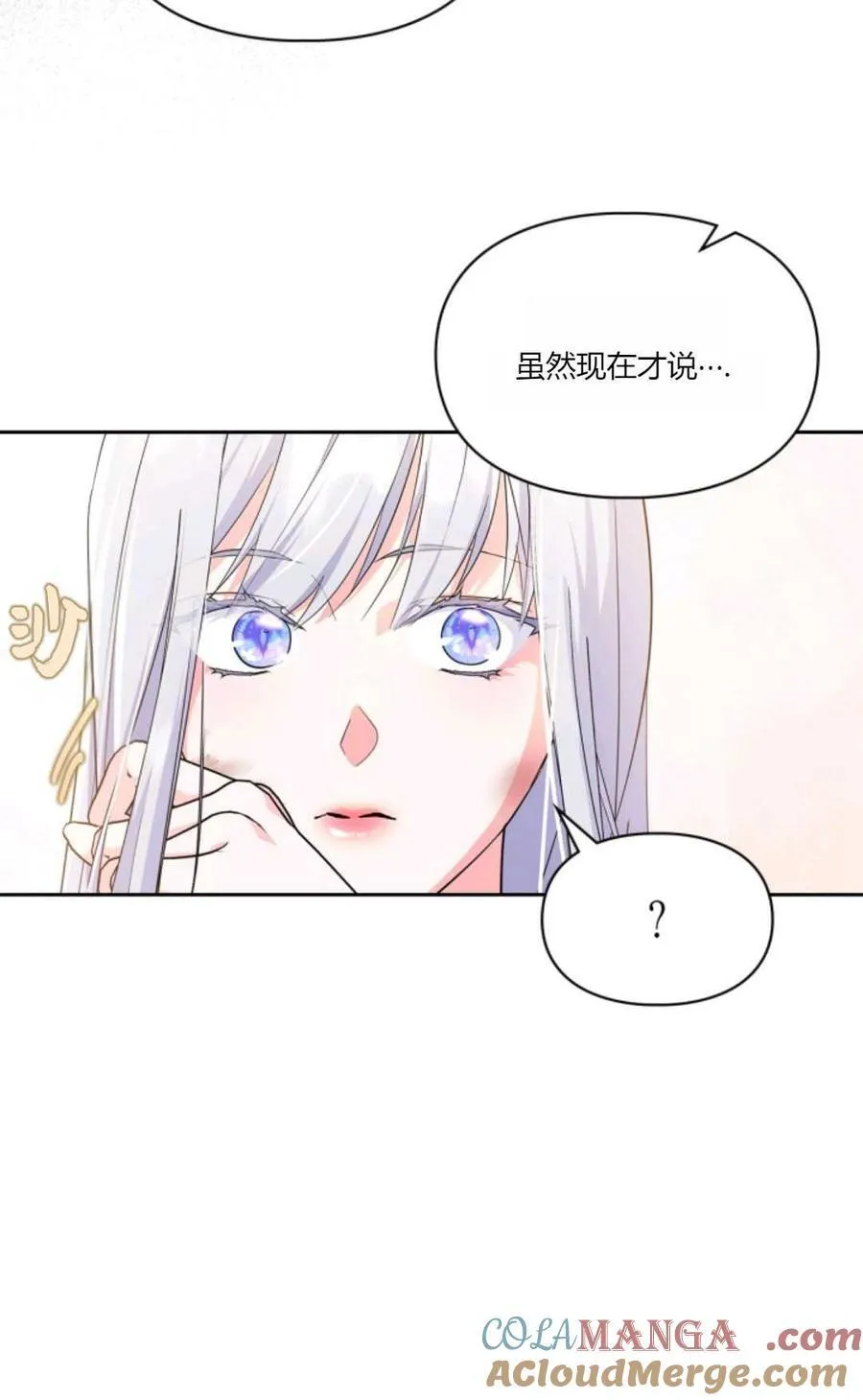 第41话 第93页