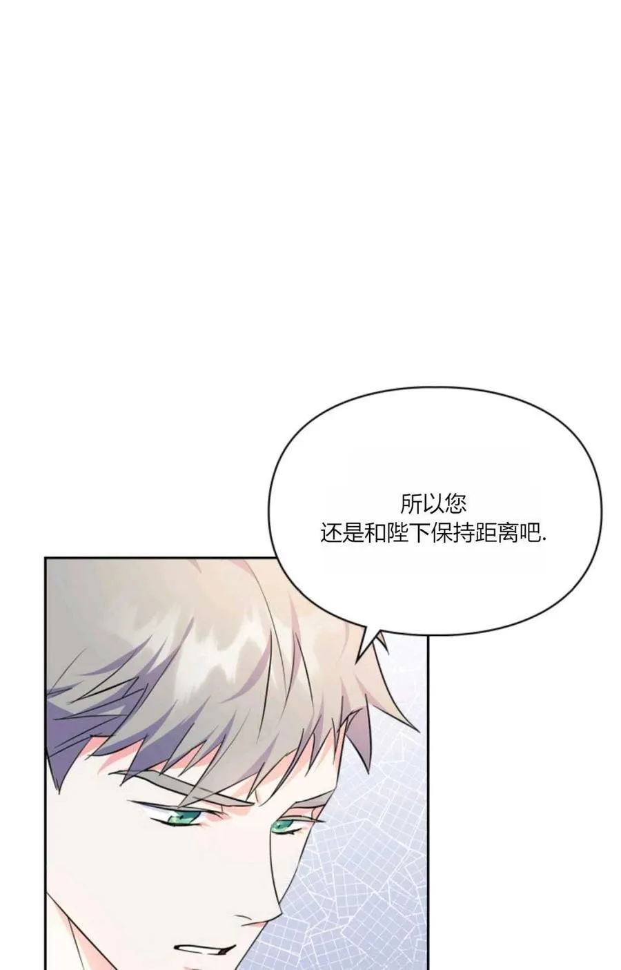 第41话 第95页