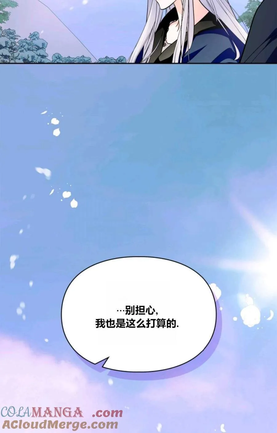 第41话 第97页