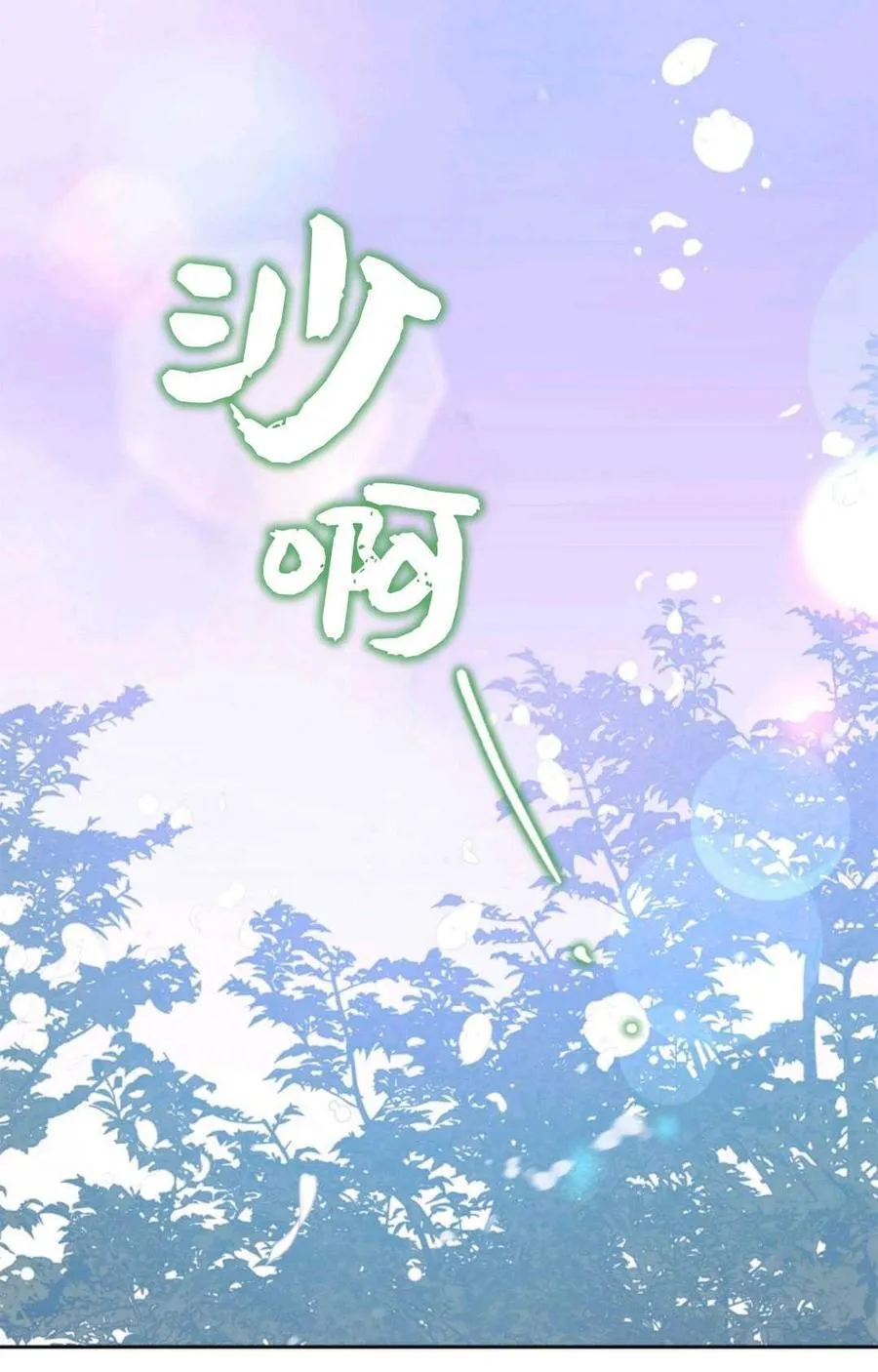 第41话 第98页
