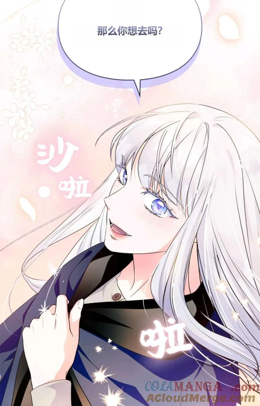 第41话 第101页