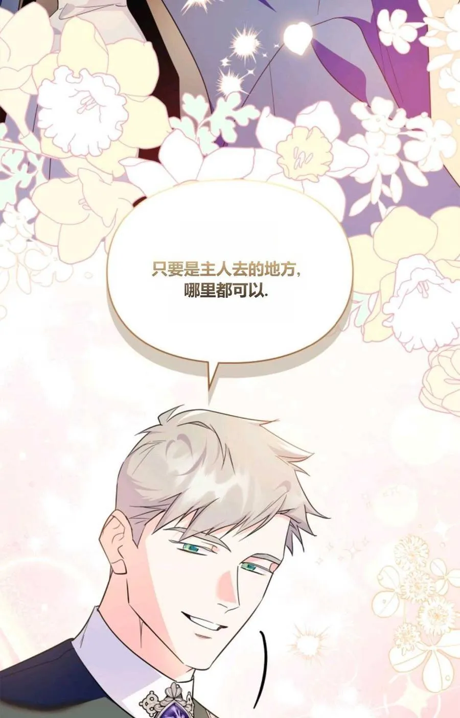 第41话 第102页