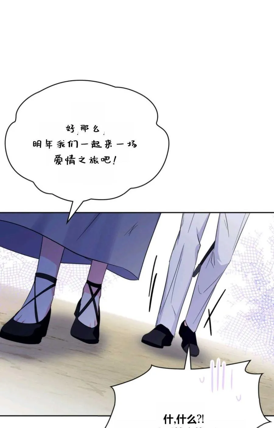 第41话 第104页