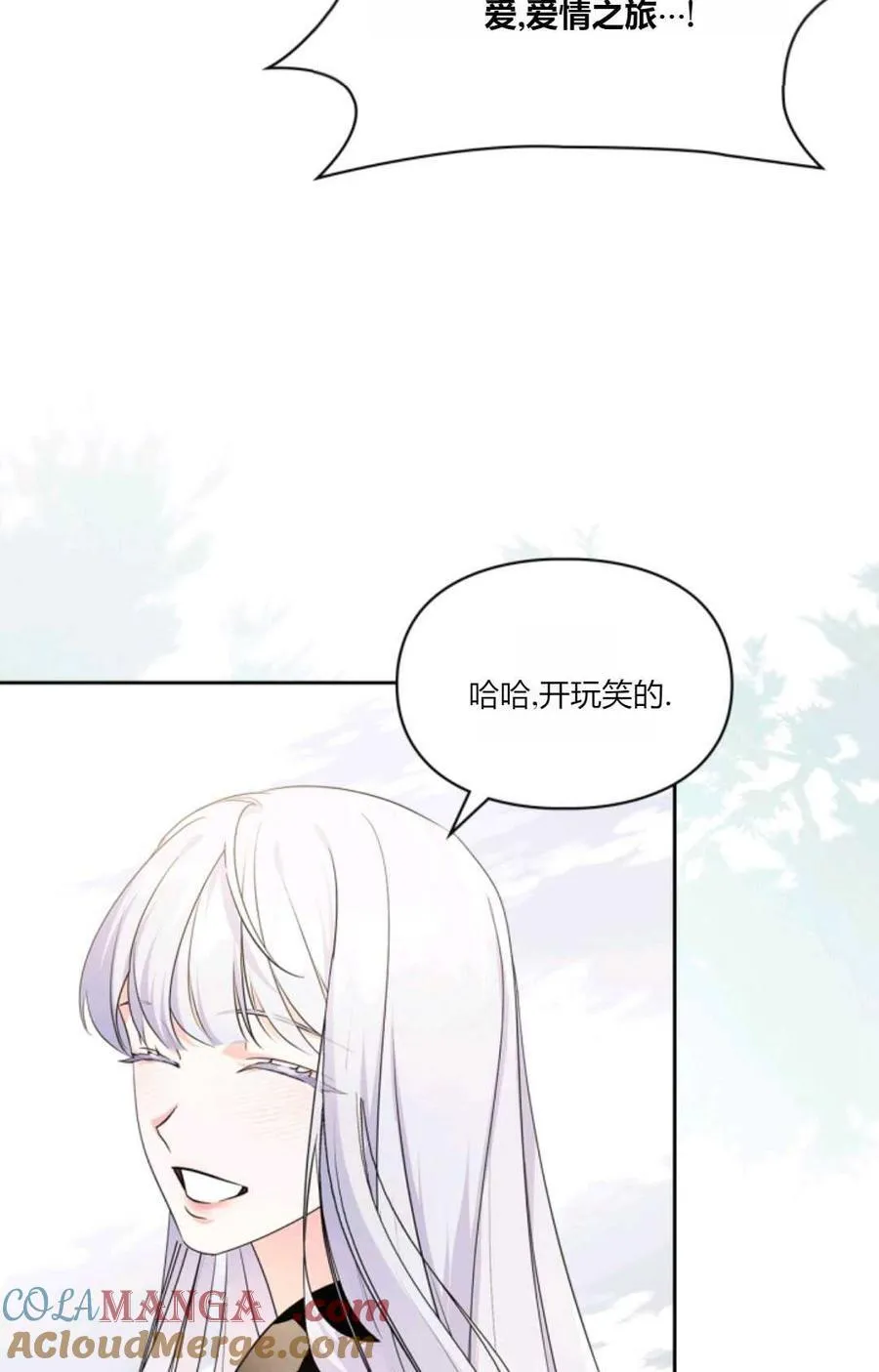 第41话 第105页