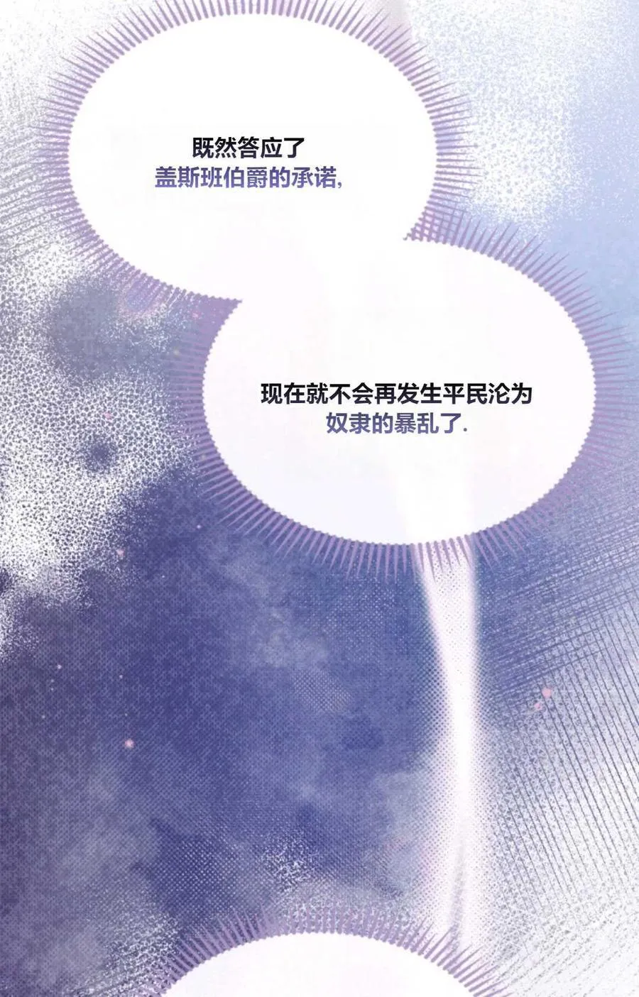 第41话 第107页