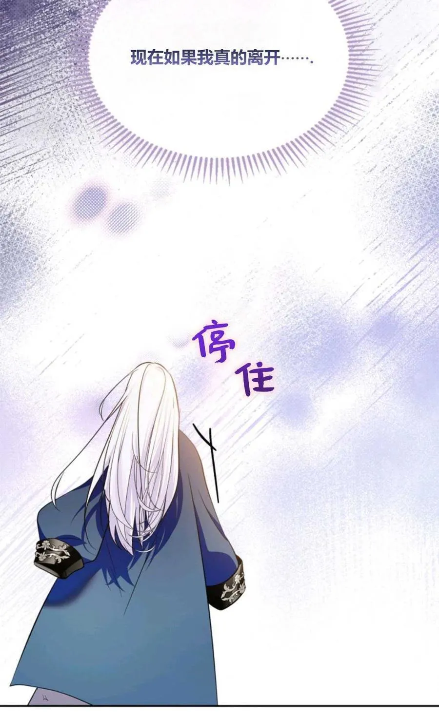 第41话 第108页