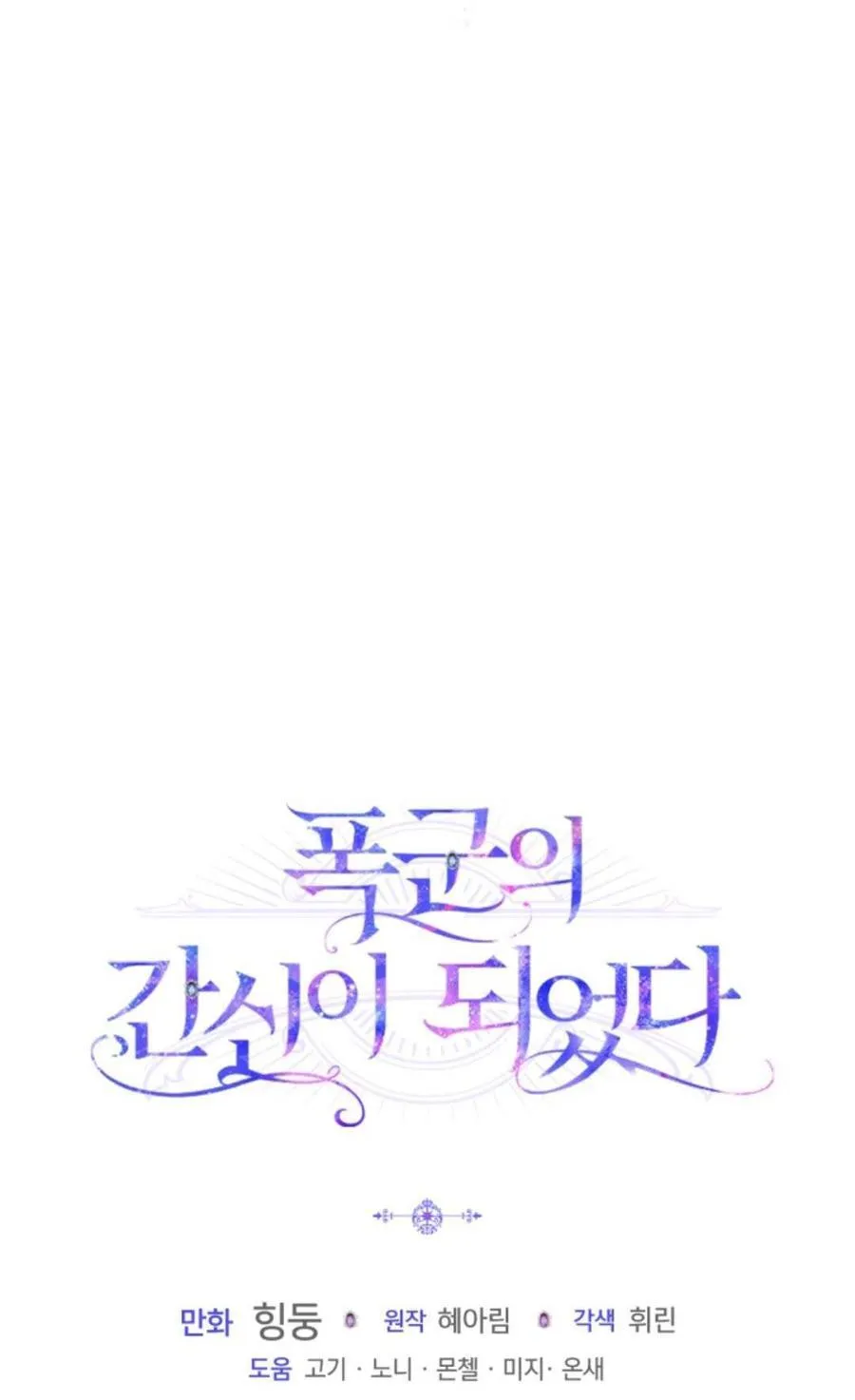 第41话 第119页