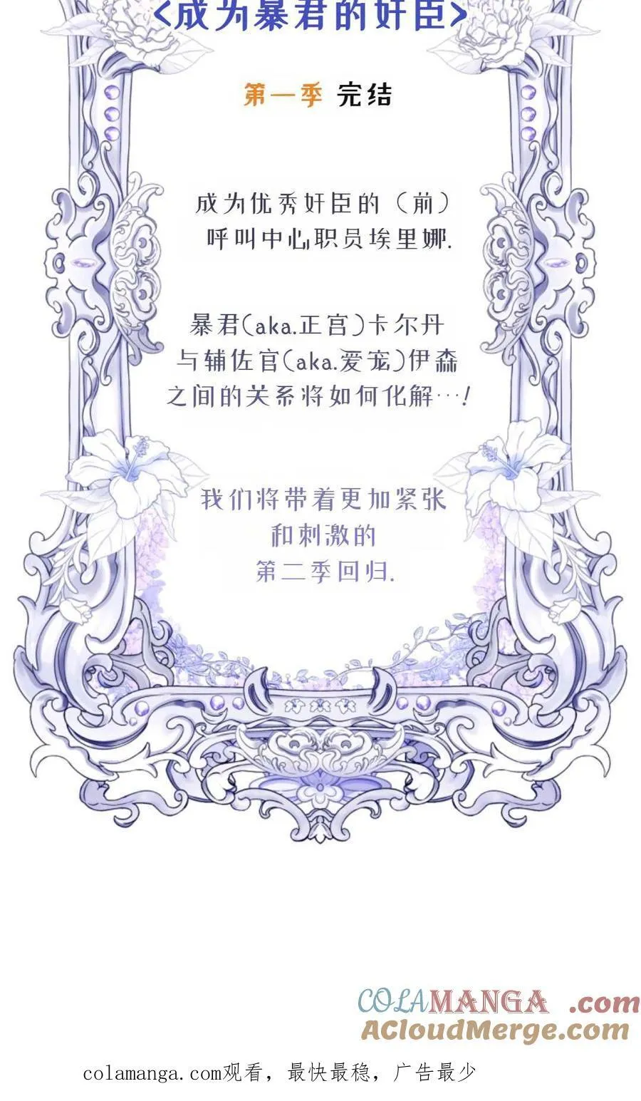 第41话 第121页