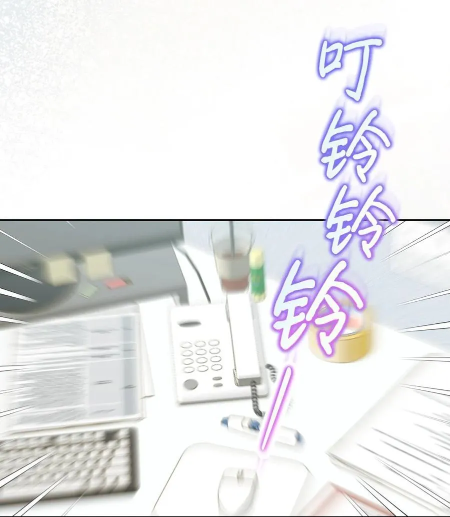 01 漂亮人渣 第2页