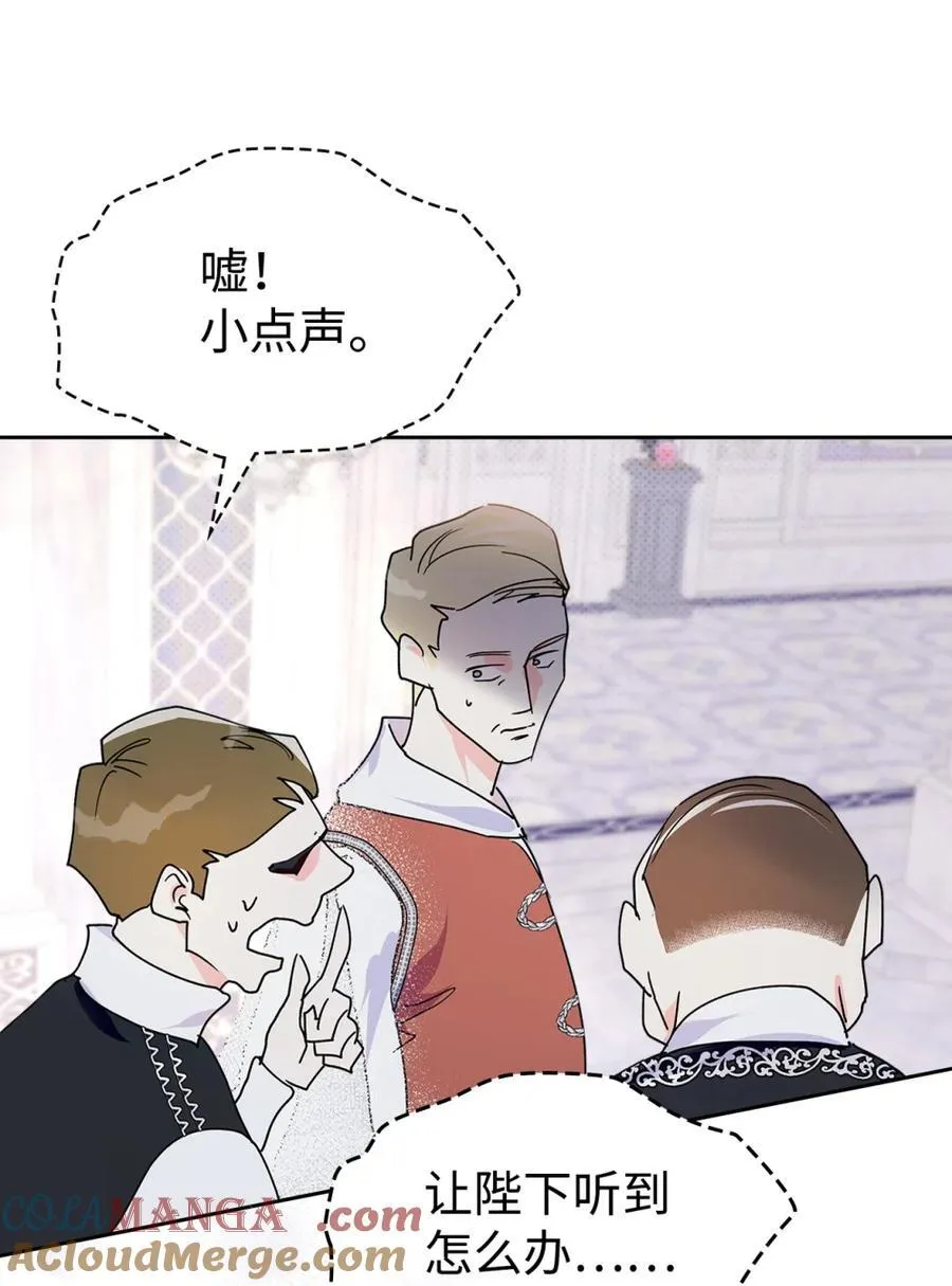 01 漂亮人渣 第21页