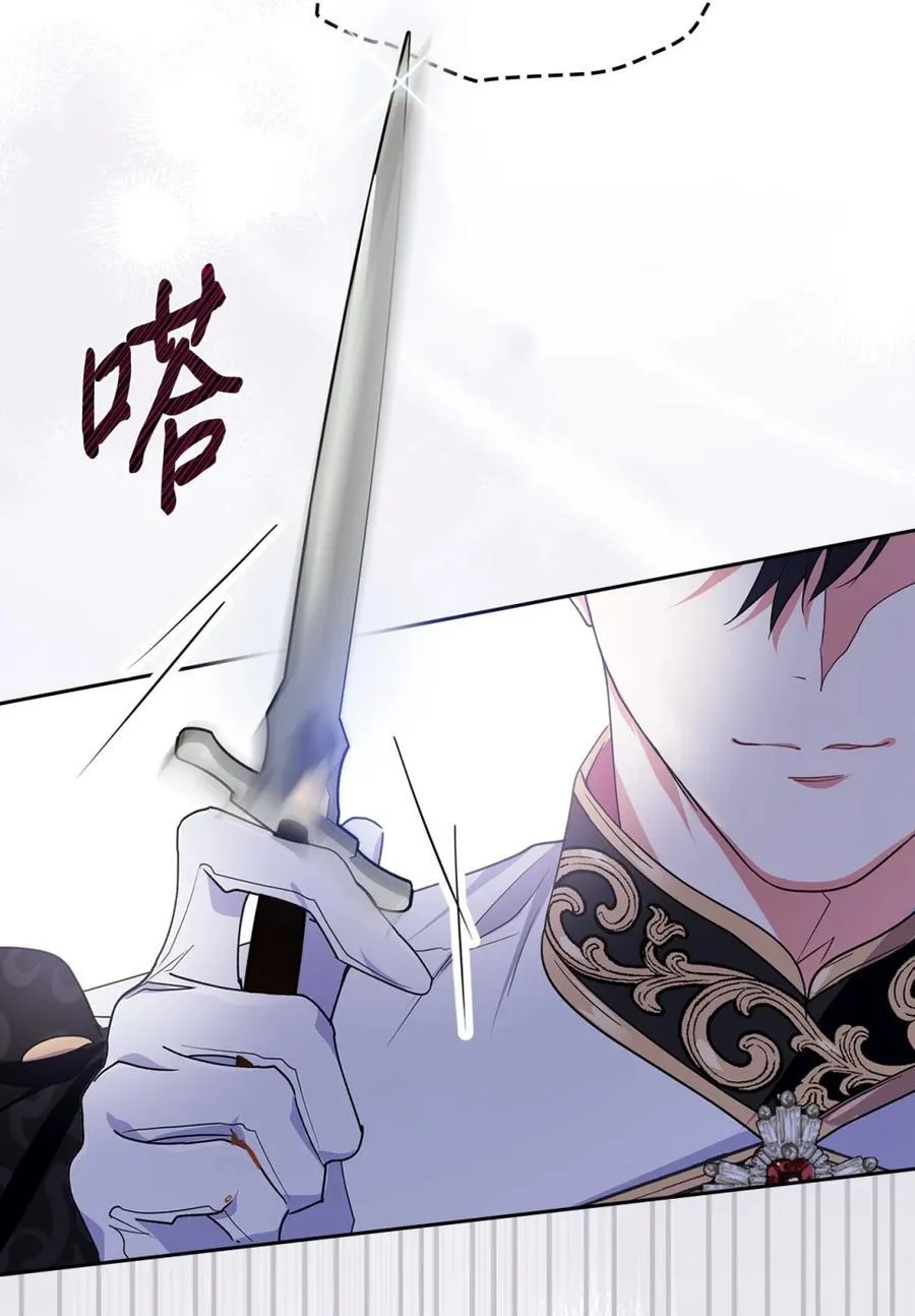 01 漂亮人渣 第22页