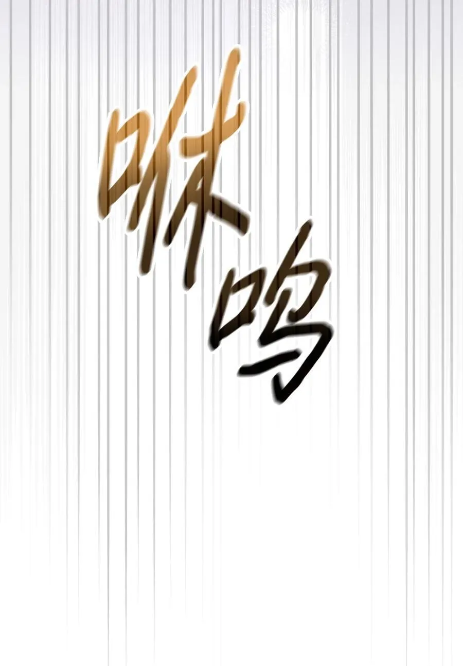 01 漂亮人渣 第23页