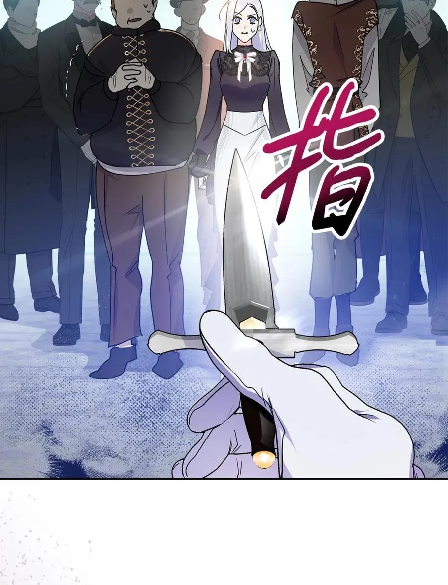 01 漂亮人渣 第35页