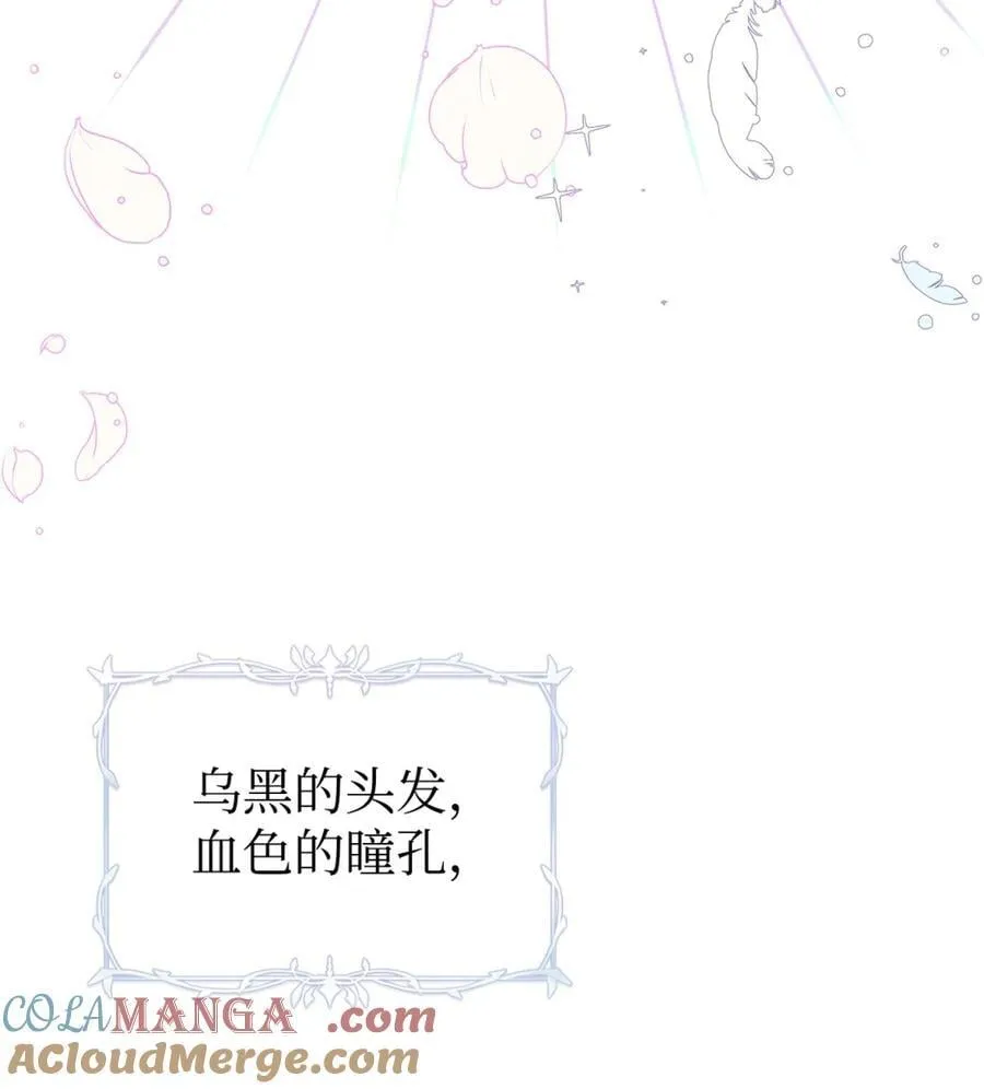 01 漂亮人渣 第61页