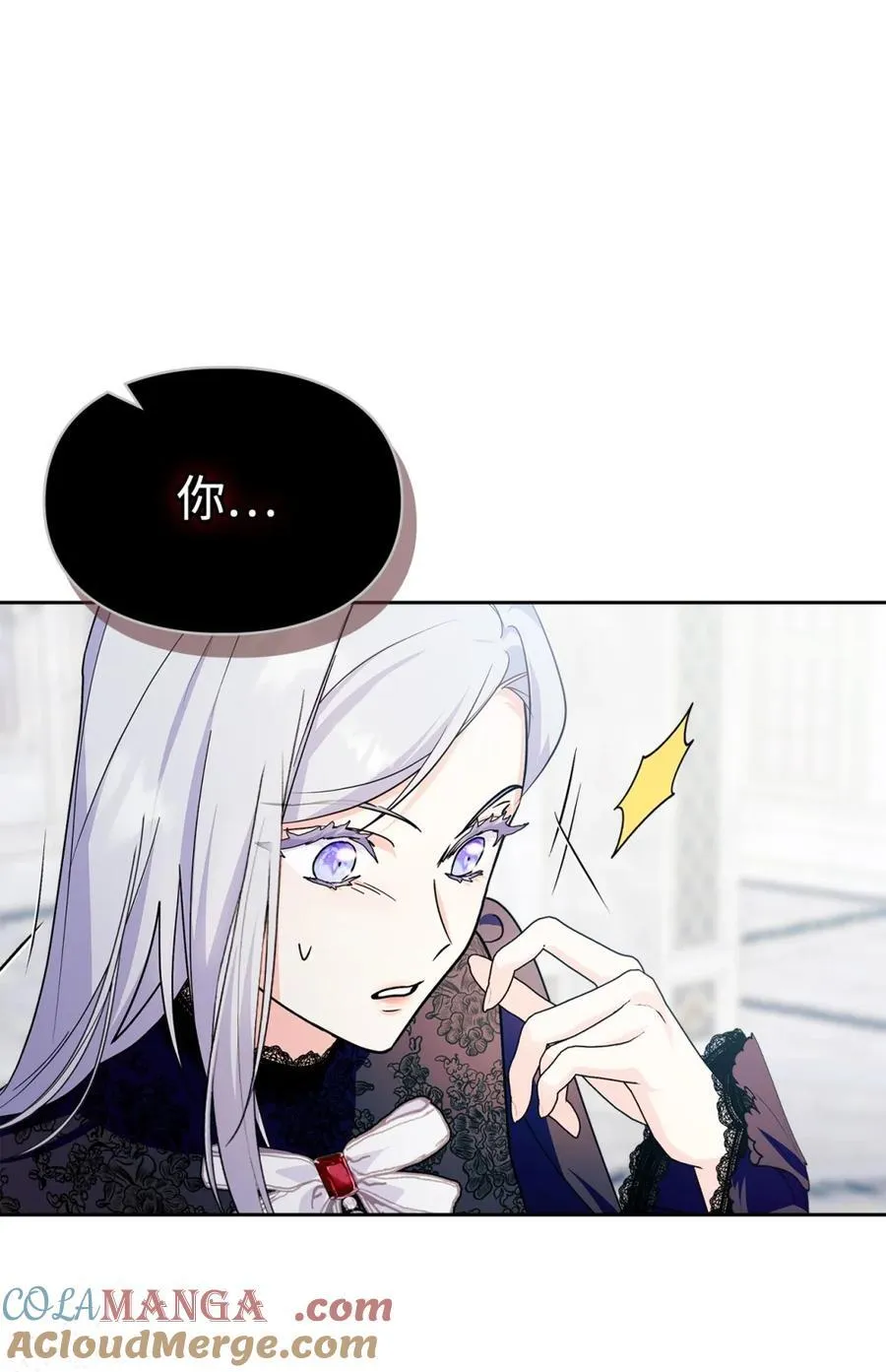 01 漂亮人渣 第69页