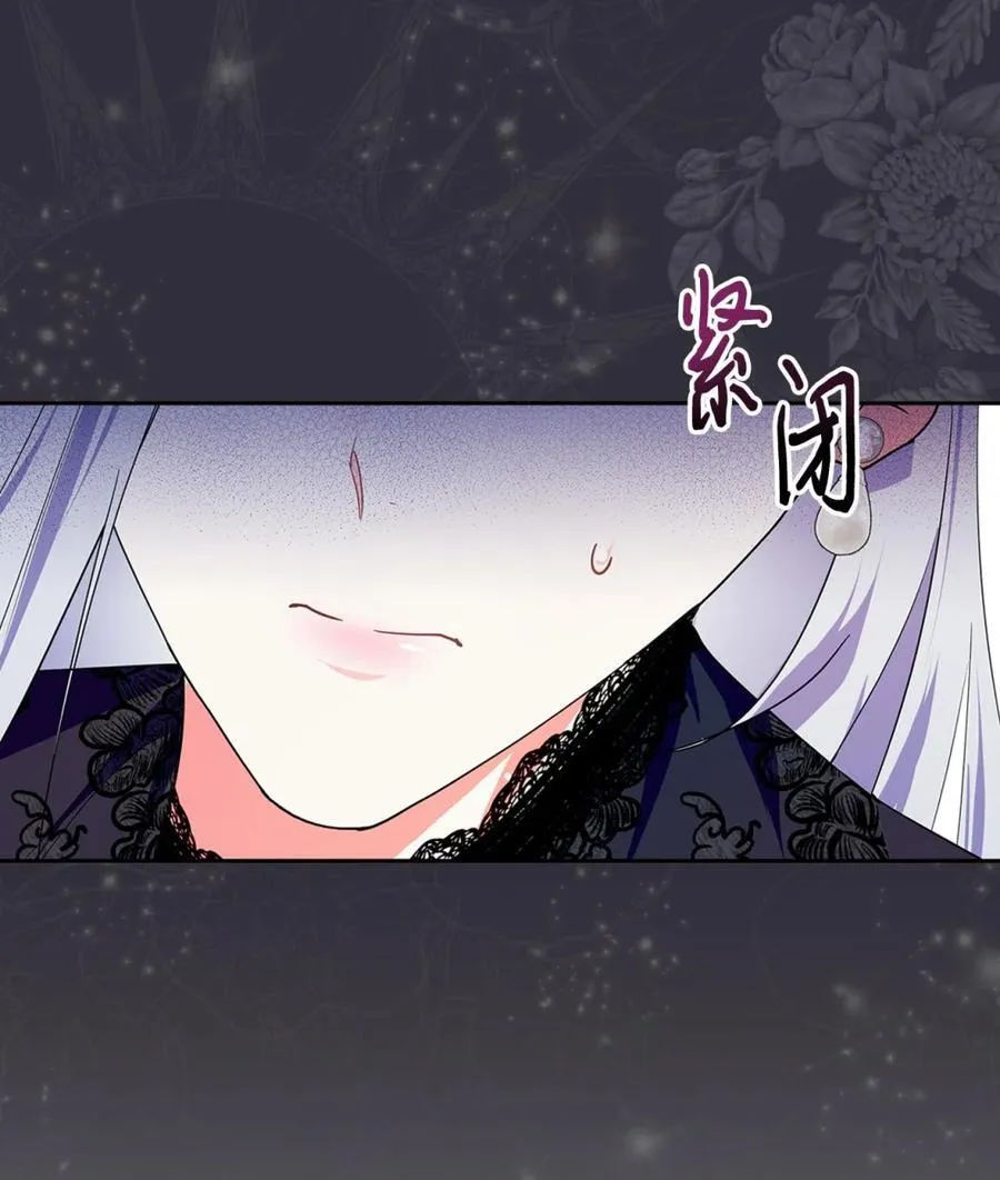 01 漂亮人渣 第76页