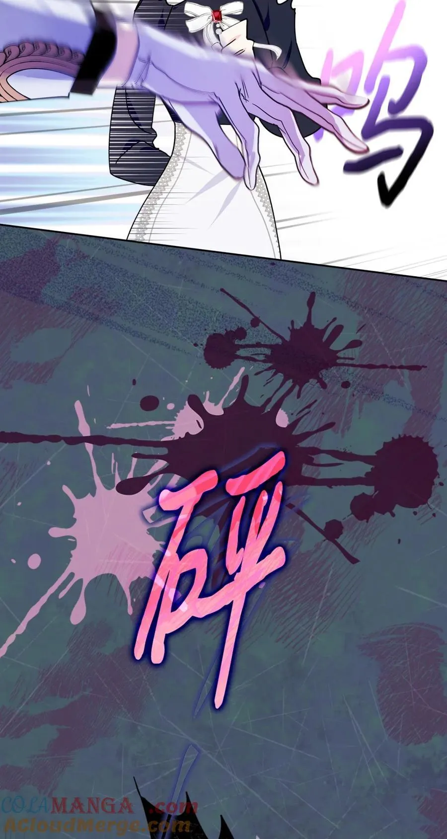 01 漂亮人渣 第89页