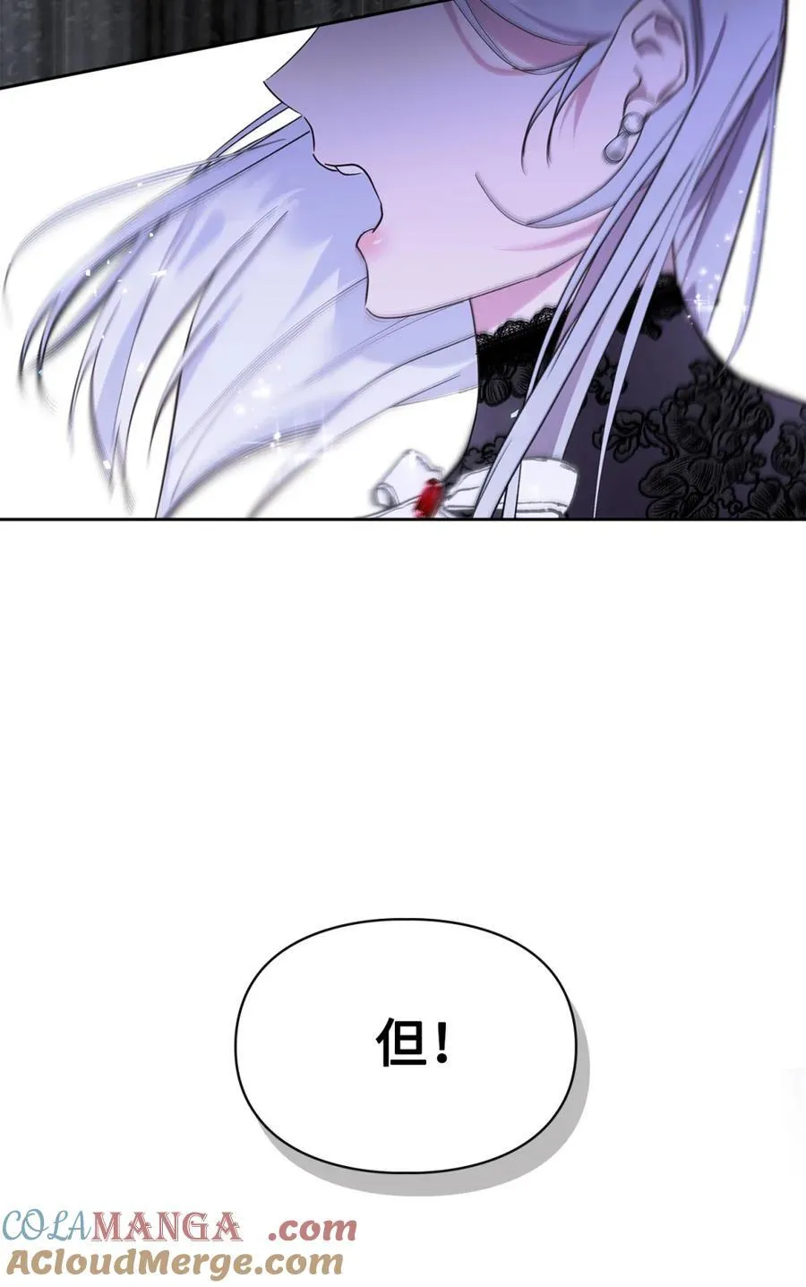 01 漂亮人渣 第97页