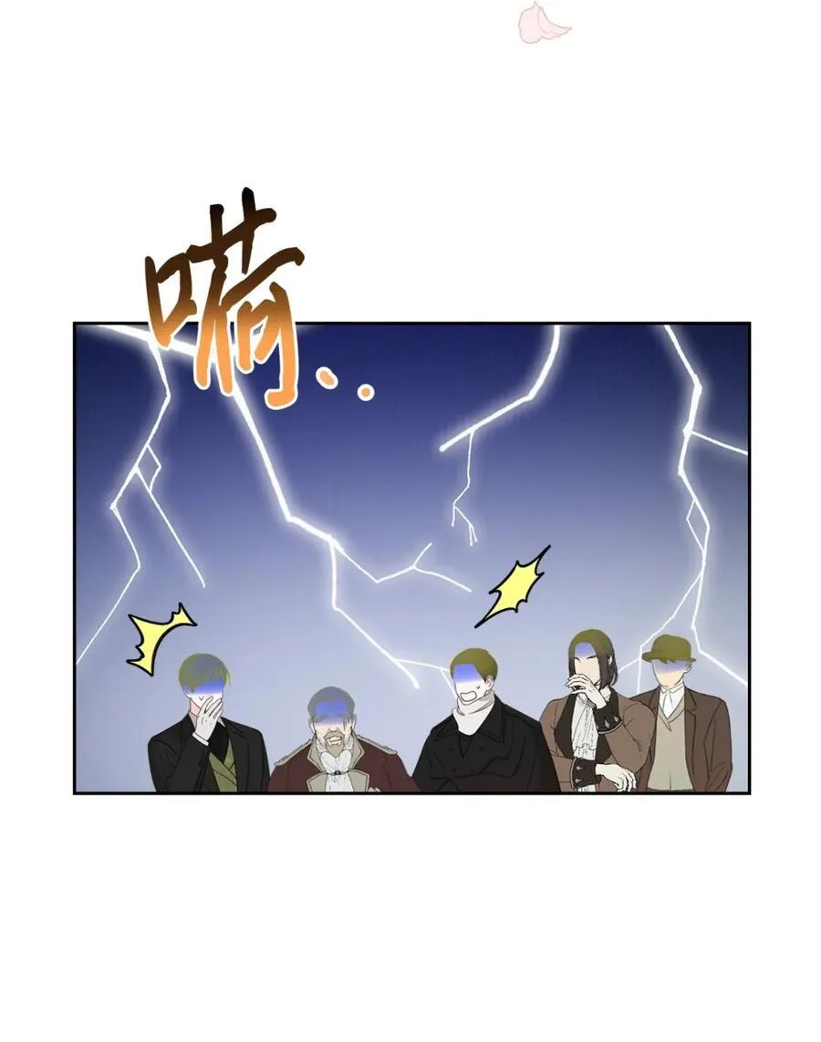 01 漂亮人渣 第111页