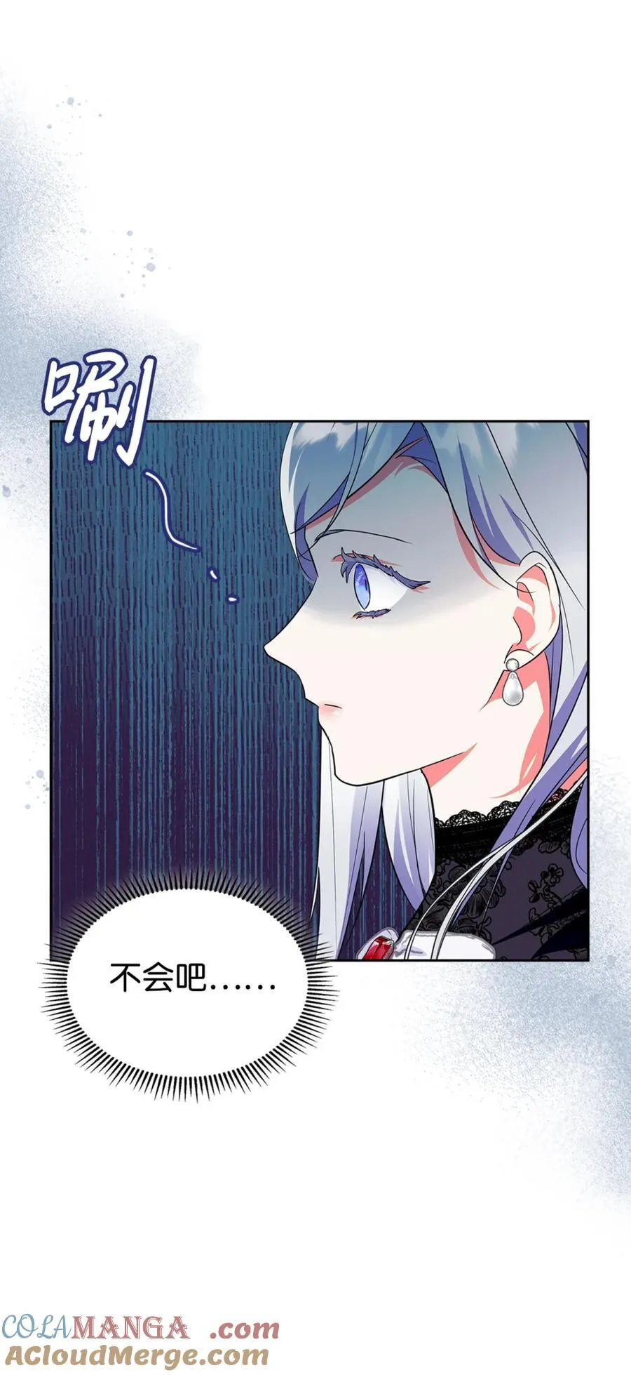 01 漂亮人渣 第121页