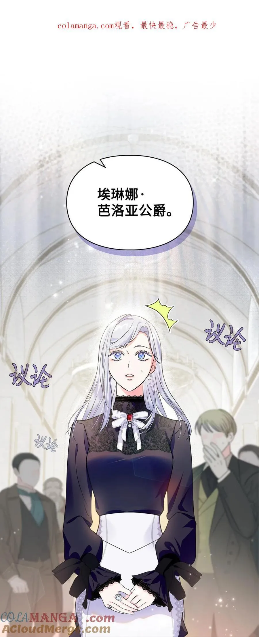 01 漂亮人渣 第125页
