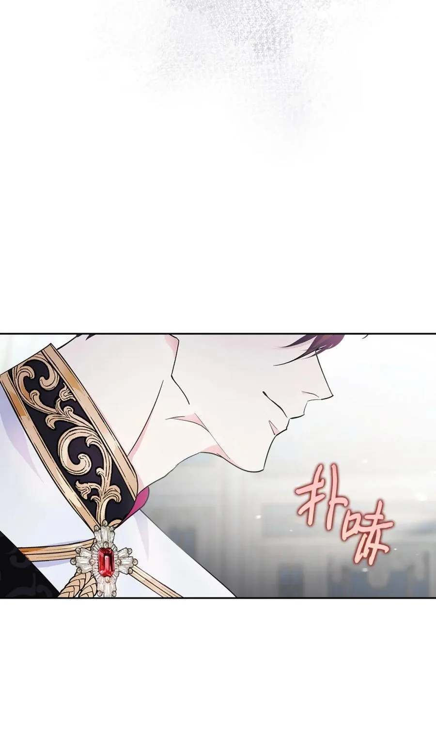 02 被暴君盯上了！ 第9页